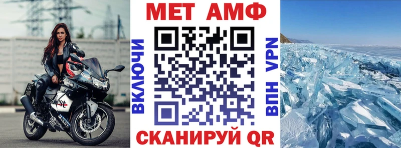 АМФ 97%  Елабуга 