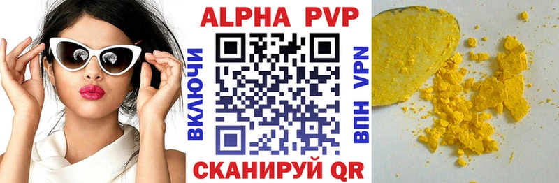 APVP крисы CK  Елабуга 