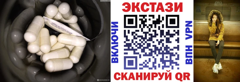 ЭКСТАЗИ 250 мг  kraken ONION  Елабуга 