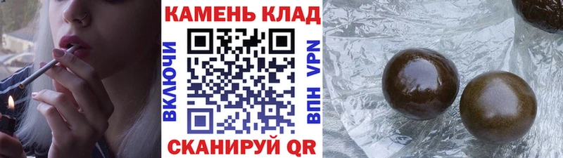 ГАШИШ Premium  купить закладку  Елабуга 