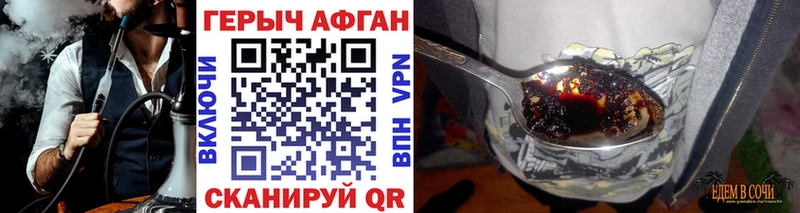 купить   Елабуга  ссылка на мегу ссылка  площадка клад  Героин герыч 