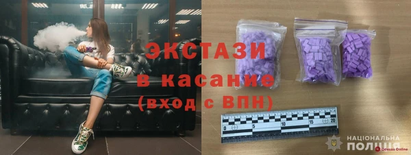 мескалин Белокуриха
