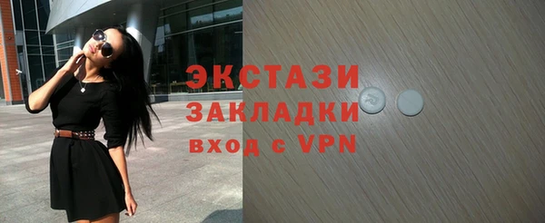 марки nbome Богородск