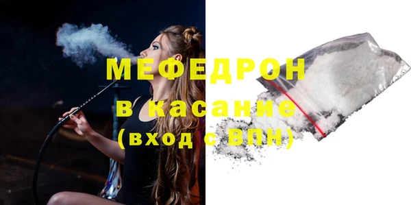 марки nbome Богородск