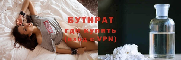 марки nbome Богородск