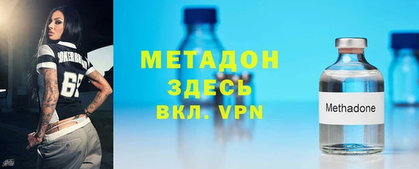 марки nbome Богородск