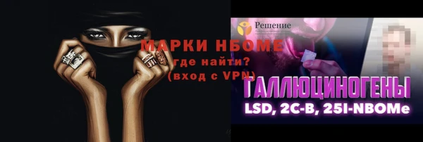mdpv Бугульма