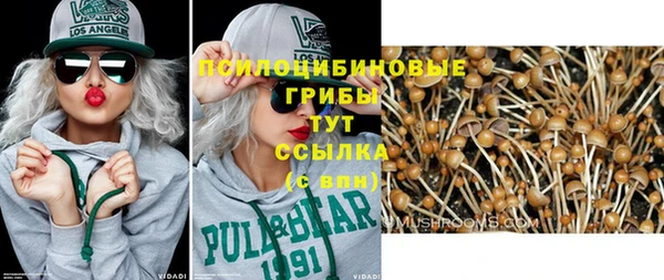 марки nbome Богородск