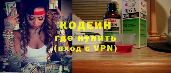 mdpv Бугульма