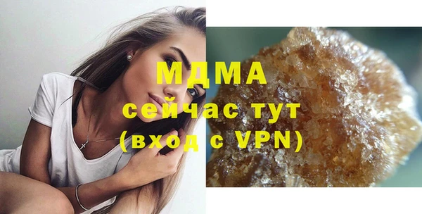 mdpv Бугульма