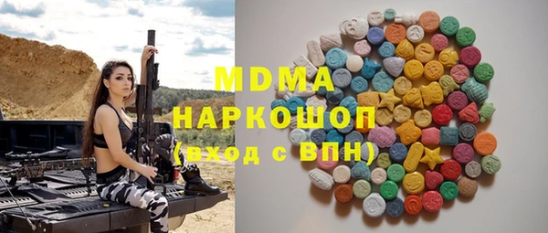 трава Бородино