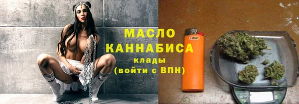 трава Бородино