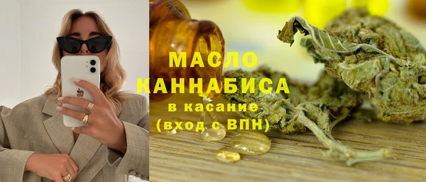 марки nbome Богородск