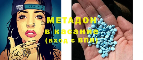 марки nbome Богородск