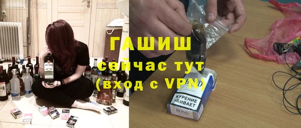 марки nbome Богородск