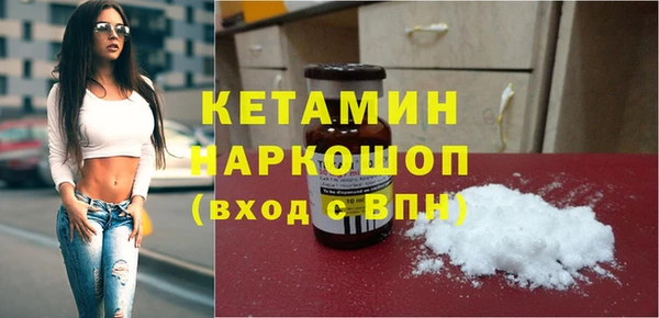 прущая мука Бронницы