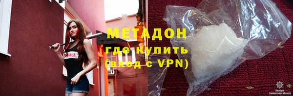 трава Бородино