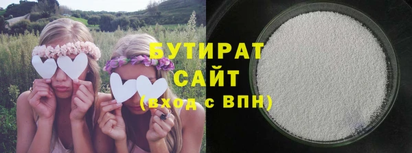 прущая мука Бронницы