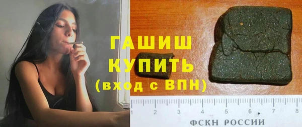марки nbome Богородск