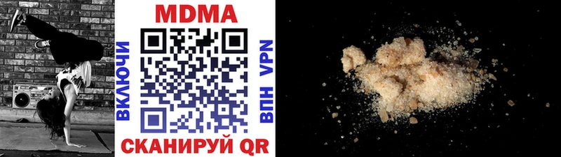 где купить наркоту  Елабуга  MDMA crystal 
