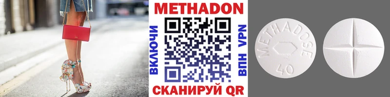 хочу   Елабуга  Метадон methadone 