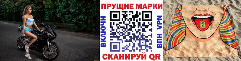 Марки 25I-NBOMe 1,5мг  сайты даркнета Telegram  Елабуга  MEGA сайт 