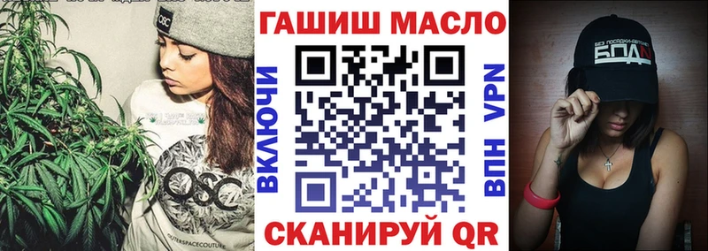 ТГК вейп  Елабуга 